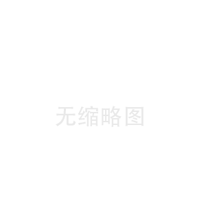 高級Linux運維工程師